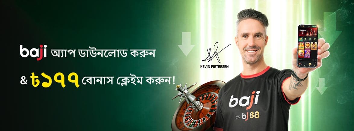 promo