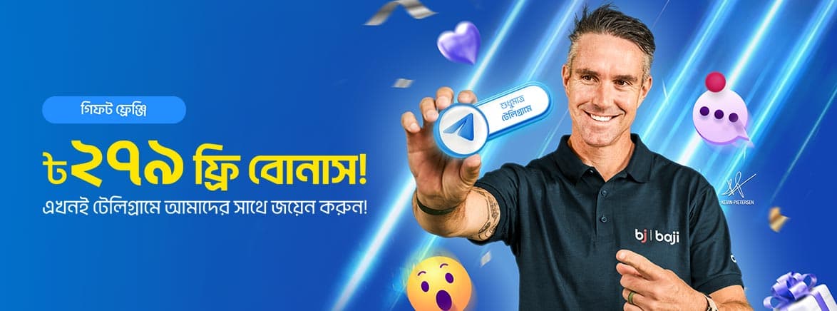 promo