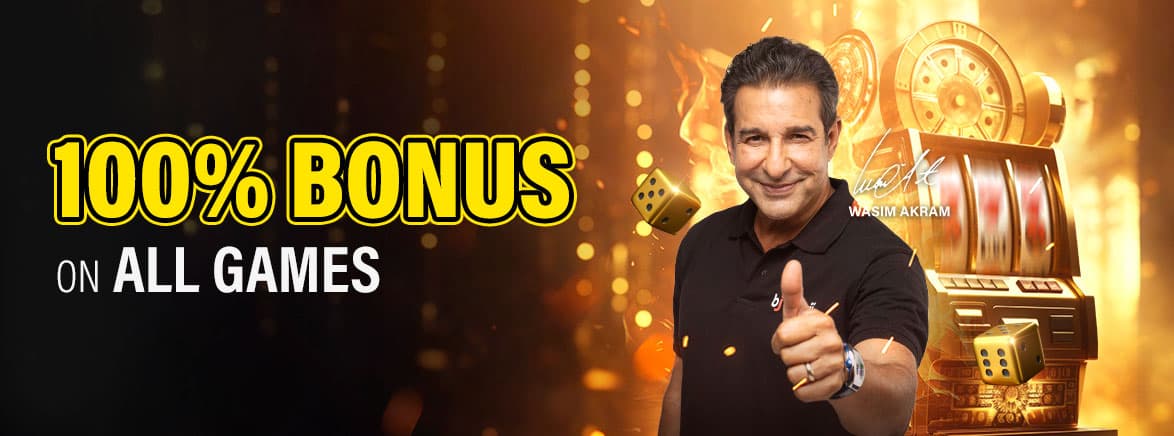 promo
